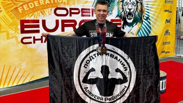 Омич установил мировой рекорд на чемпионате Европы