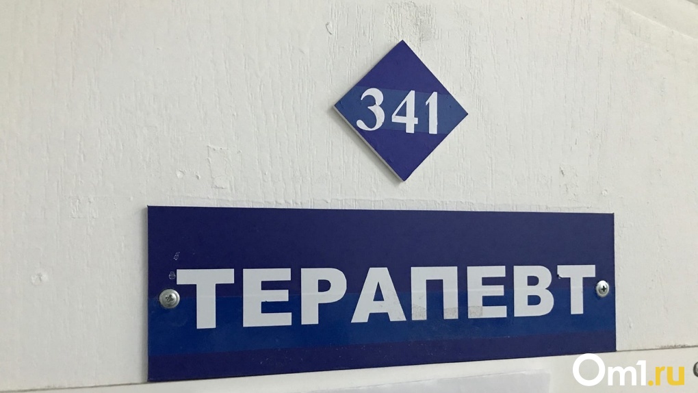 В Минздраве назвали причину длинных очередей у кабинетов терапевтов в поликлиниках Новосибирска
