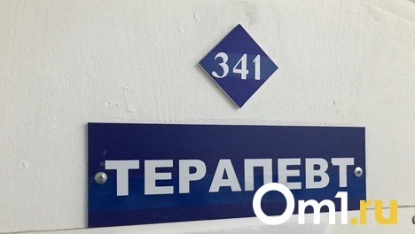 В Минздраве назвали причину длинных очередей у кабинетов терапевтов в поликлиниках Новосибирска