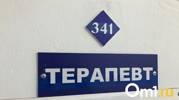 В Минздраве назвали причину длинных очередей у кабинетов терапевтов в поликлиниках Новосибирска