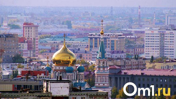 В Омской области обновили стратегию развития