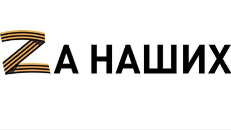 «Война – самое страшное и жестокое, что может случиться в мире». Омичи поддерживают жителей ЛДНР в сетях