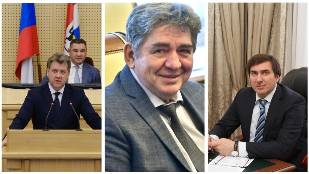Трёх министров назначили в правительстве Новосибирской области