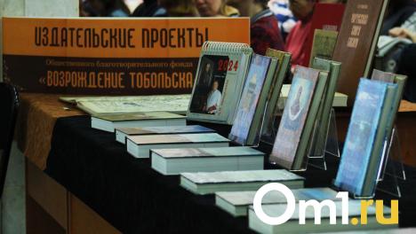 «Будущее за посёлками по интересам»: в Омске презентовали книгу о судьбе сибирских деревень