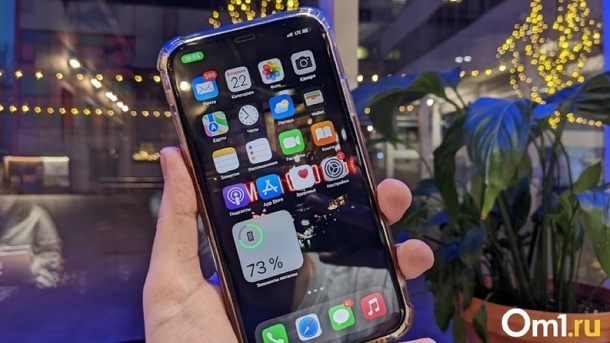Приложение новосибирского банка удалили из AppStore