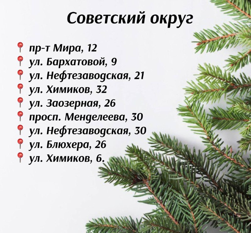 Изображение фоторепортажа