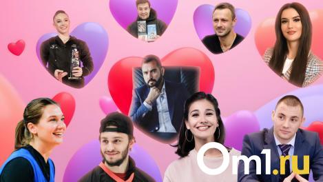 Ещё свободны: самые завидные женихи и невесты Омска