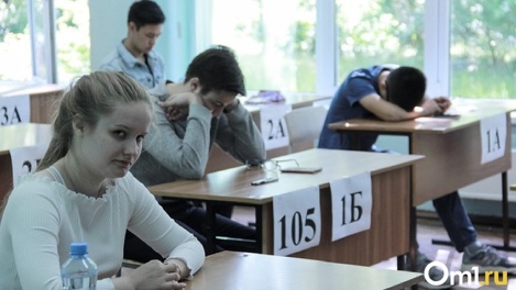 Названа дата публикации результатов ЕГЭ в Новосибирской области
