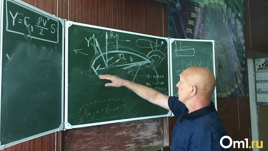 Стало известно, каких учителей больше всего не хватает в Новосибирской области
