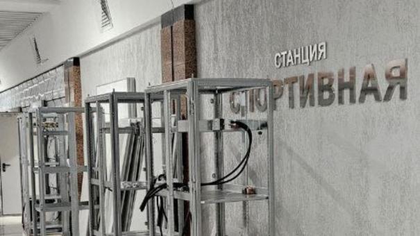 «Спортивная» в Новосибирске обрастает «мышцами»: новый этап строительства завершён