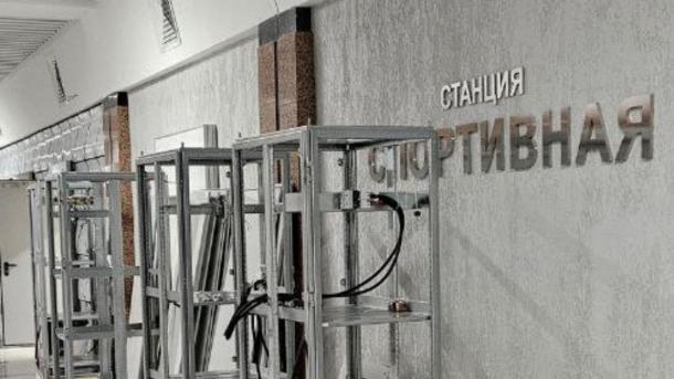 «Спортивная» в Новосибирске обрастает «мышцами»: новый этап строительства завершён