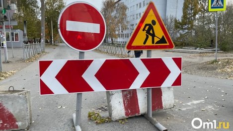 В Омске на несколько дней перекроют дорогу на улице 22-го Апреля