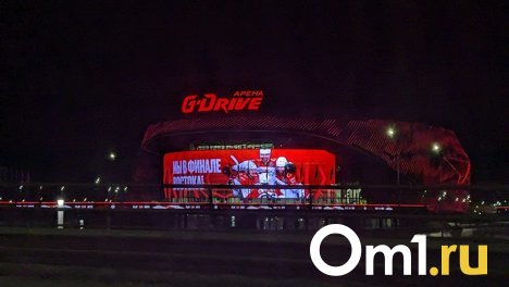 Омский «Авангард» вышел в полуфинал Кубка Гагарина