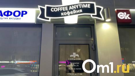 Кофейня, в которую влетела машина, заработает в начале апреля