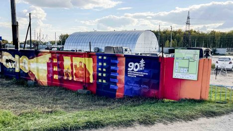 Граффити про энергетиков появились в Новосибирской области в честь 90-летия электросетей