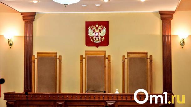 Омская мэрия отсудила у бизнесмена долг за аренду земли под «Флагманом»