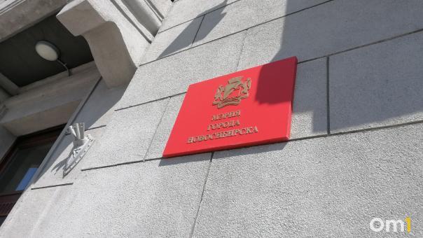 Мэр Новосибирска встретится с жителями Хилокского микрорайона
