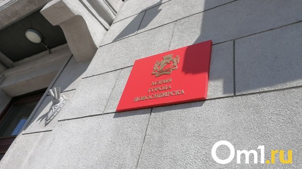 Мэр Новосибирска встретится с жителями Хилокского микрорайона