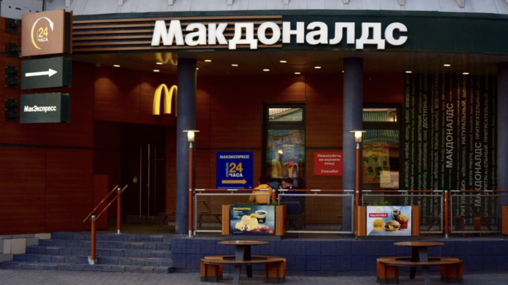 Компания McDonald' s заявила о полном уходе с российского рынка