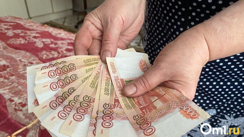 В России потребовали увеличить пенсии до 30 000 рублей