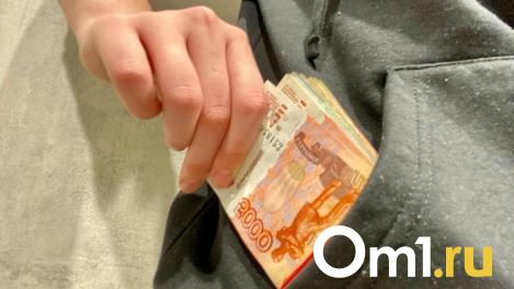 Омский пенсионер решил заняться инвестициями и потерял почти 100 тысяч