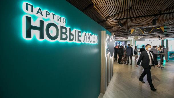 Партия «Новые люди» потребовала увеличить расходы на медицину и образование после СВО