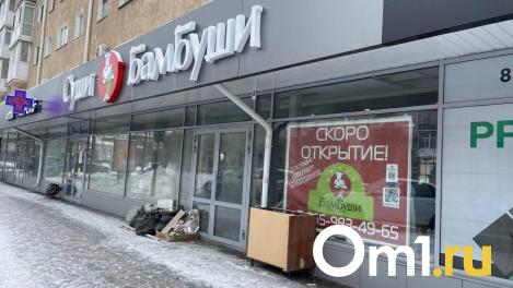 Омский суши-бар «БамБуши» готовится к открытию после переезда