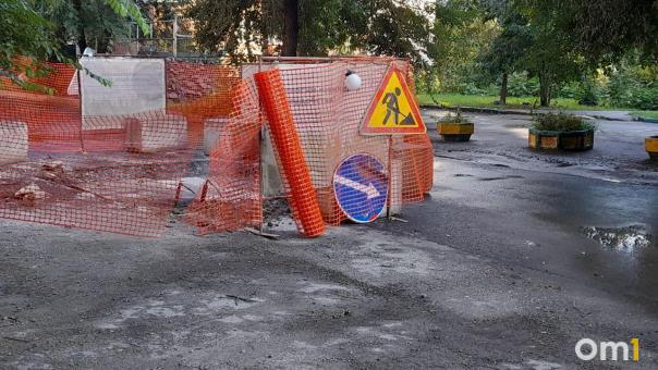 В трёх районах Новосибирска ограничили движение транспорта из-за ремонта