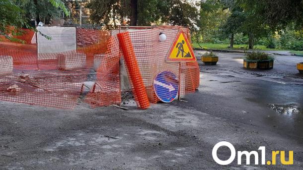 В трёх районах Новосибирска ограничили движение транспорта из-за ремонта