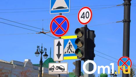 В Омске на четырёх перекрёстках временно отключат светофоры