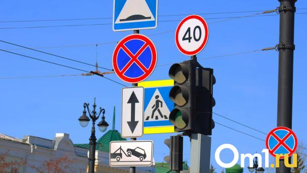 В Омске на четырёх перекрёстках временно отключат светофоры