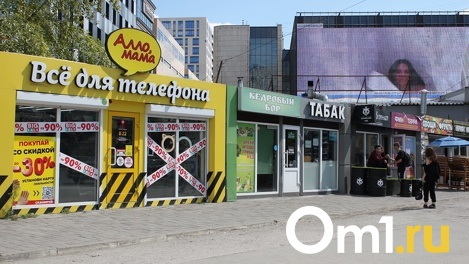 Киоск прессы на улице Дуси Ковальчук снесли в Новосибирске без ведома владельцев