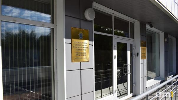 Омский Следком начал проверку из-за избиения кадета