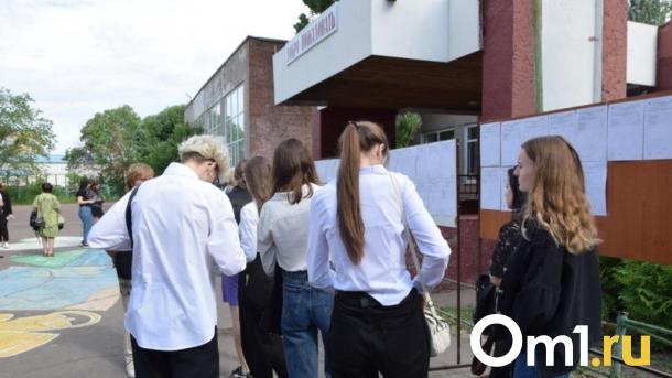 Омская школа вошла в рейтинг по выпускникам, поступающим в лучшие вузы страны