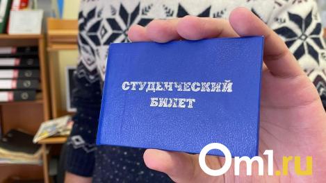 В Омской области увеличили количество бюджетных мест в колледжах и вузах