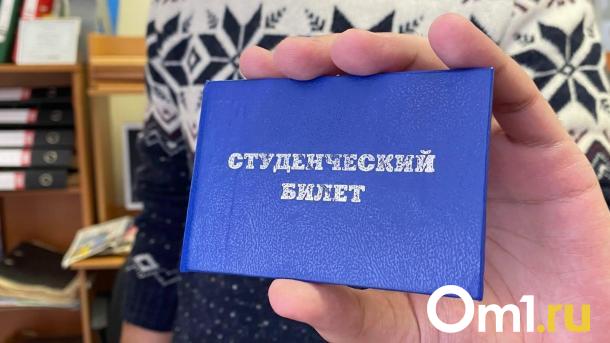 В Омской области увеличили количество бюджетных мест в колледжах и вузах