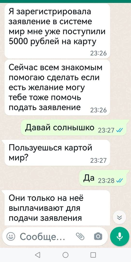 Изображение фоторепортажа