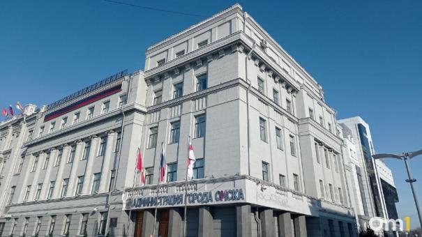 Чиновников в омской мэрии планируется назначать после одобрения горсоветом
