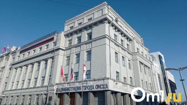 Чиновников в омской мэрии планируется назначать после одобрения горсоветом