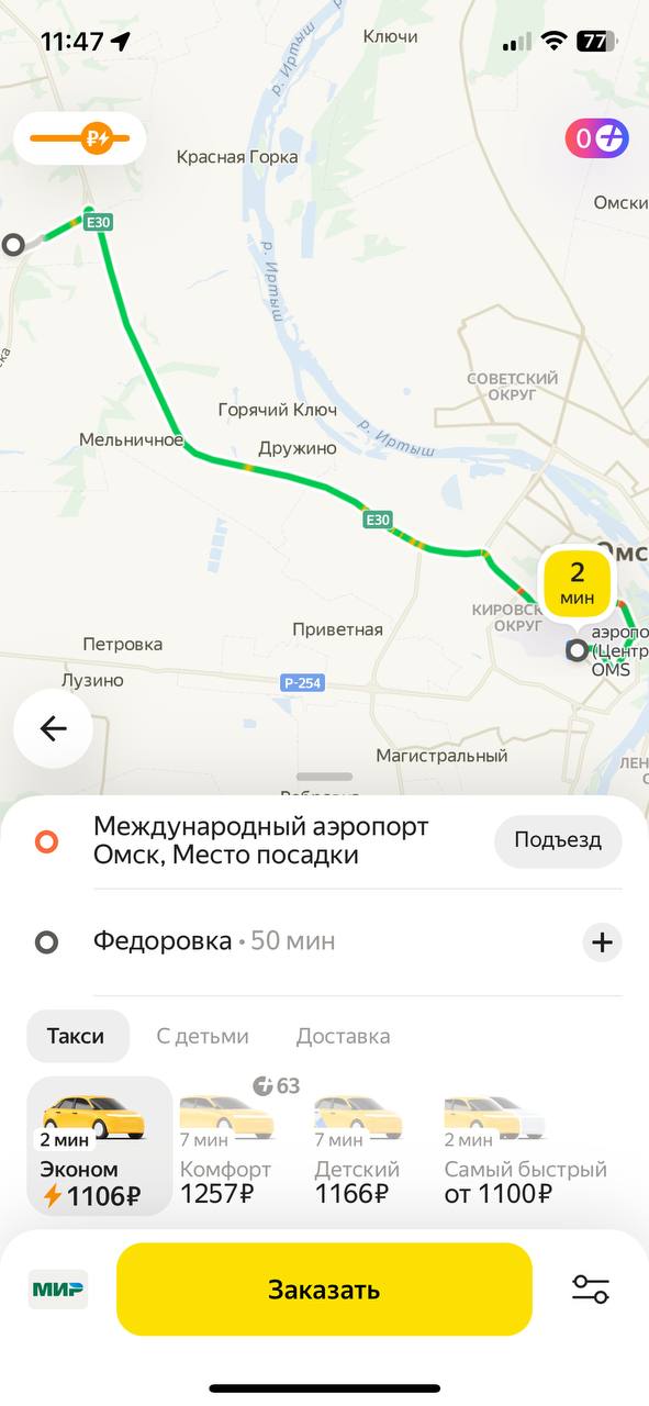Изображение фоторепортажа