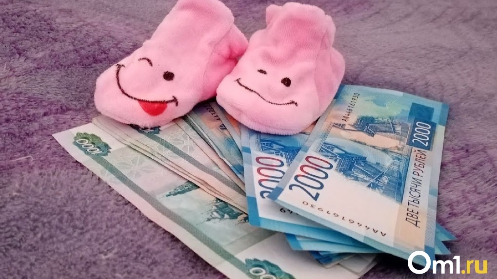 Новые выплаты на детей от 3 до 7 лет получат новосибирские семьи с 1 апреля