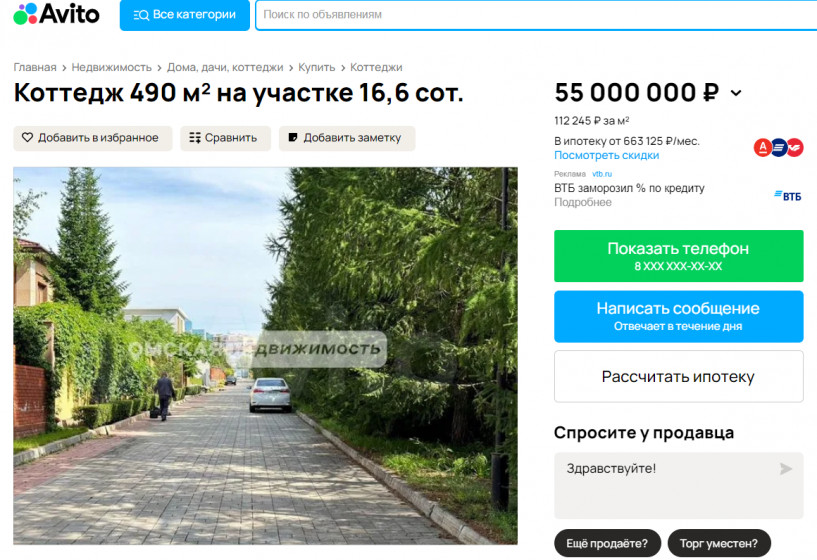 Изображение фоторепортажа