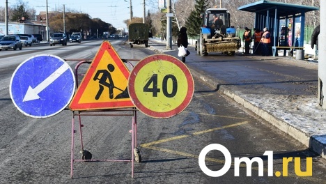 В Омске досрочно отремонтировали часть из 15 важных дорог