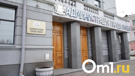 Из топонимической комиссии Омска исключили 6 человек, включая Анастасию Терпугову