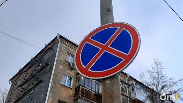 С 10 сентября в Новосибирске запретят парковку на улицах Титова и Станиславского