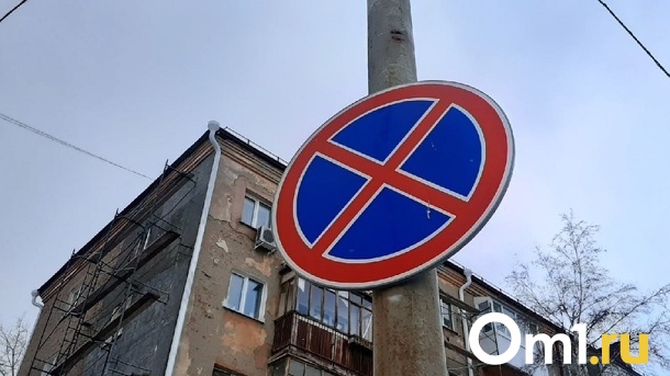 С 10 сентября в Новосибирске запретят парковку на улицах Титова и Станиславского
