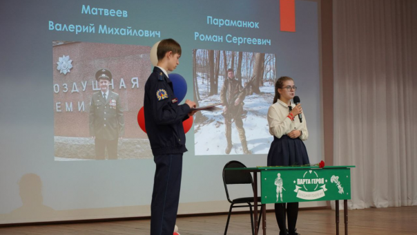 Две Парты Героя открыла в Новосибирской области «Единая Россия»