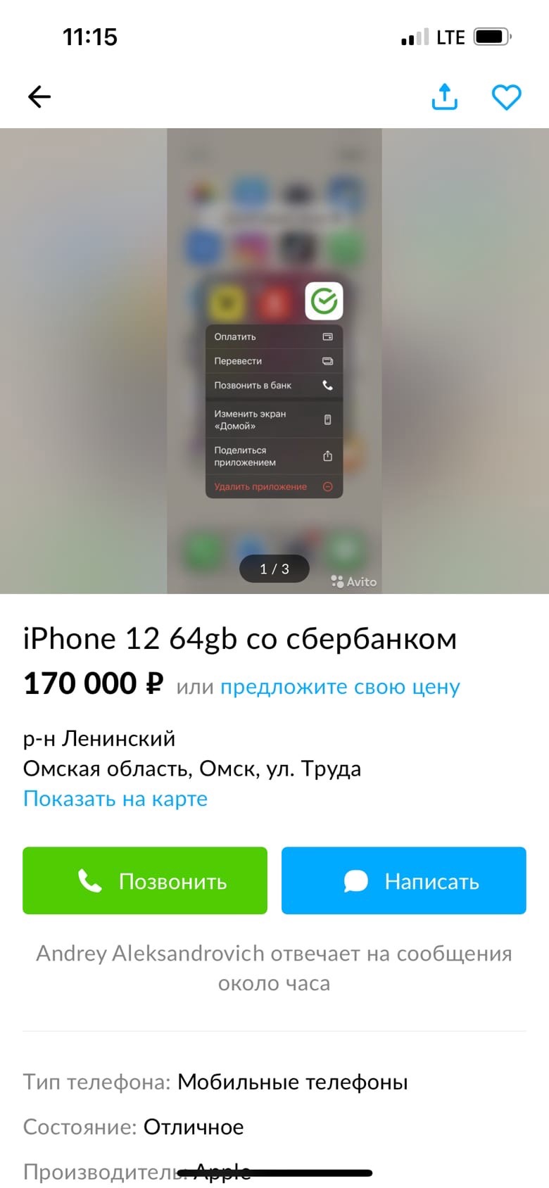 Изображение фоторепортажа