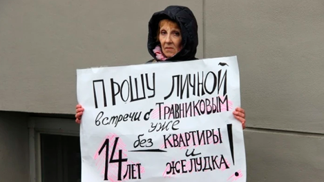 Начнут вытаскивать вещи на улицу: обманутую новосибирскую дольщицу выселяют из общежития