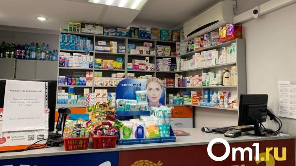 В Омской области в аптеках продавали запрещённые препараты для прерывания беременности